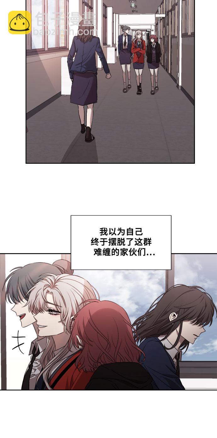 從夢到自由 - 第13話(1/2) - 5