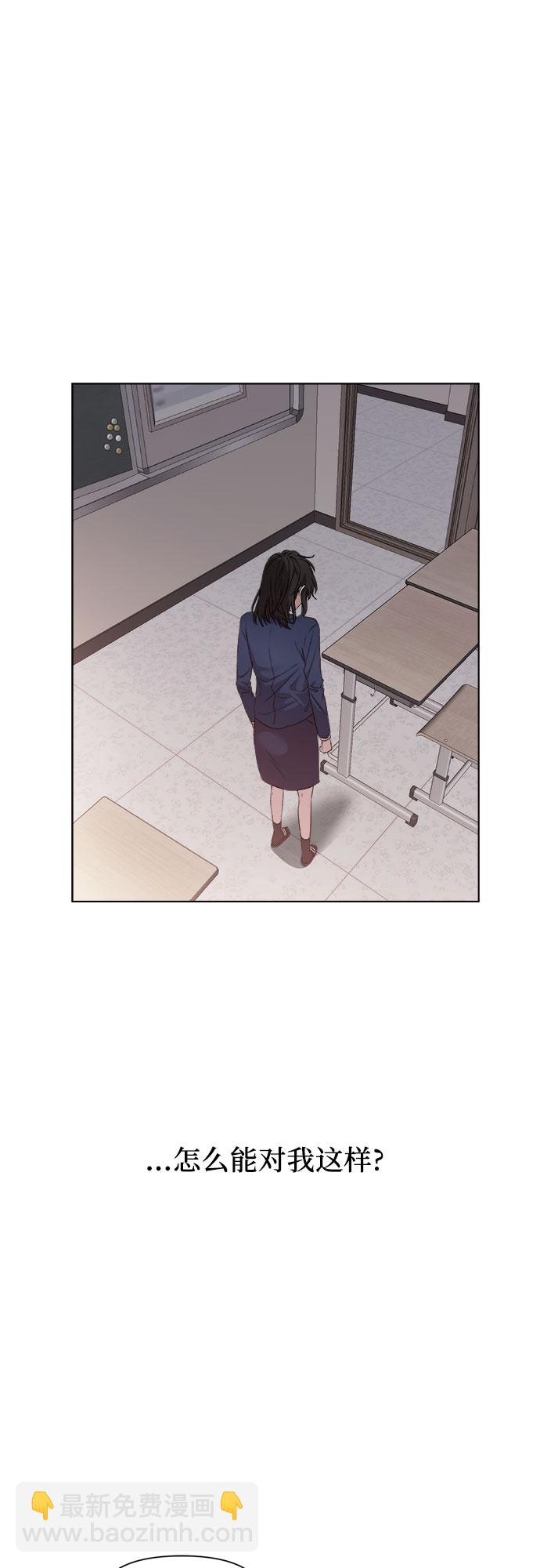 從夢到自由 - 第13話(1/2) - 7