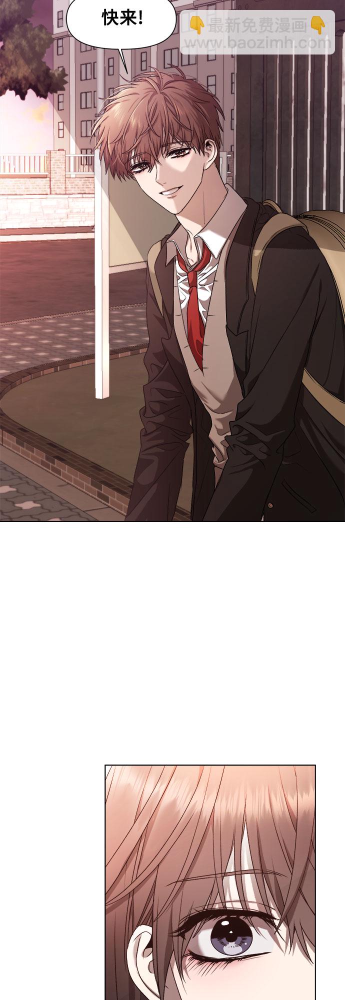 從夢到自由 - 第13話(1/2) - 4