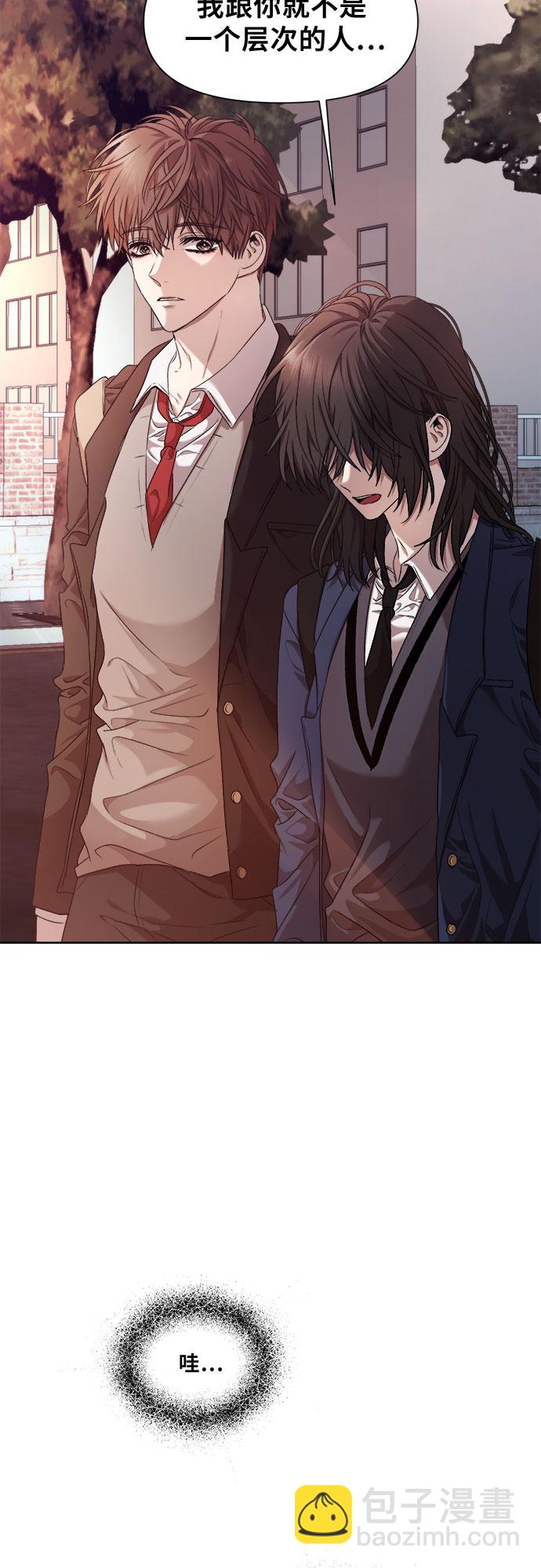 從夢到自由 - 第13話(1/2) - 8