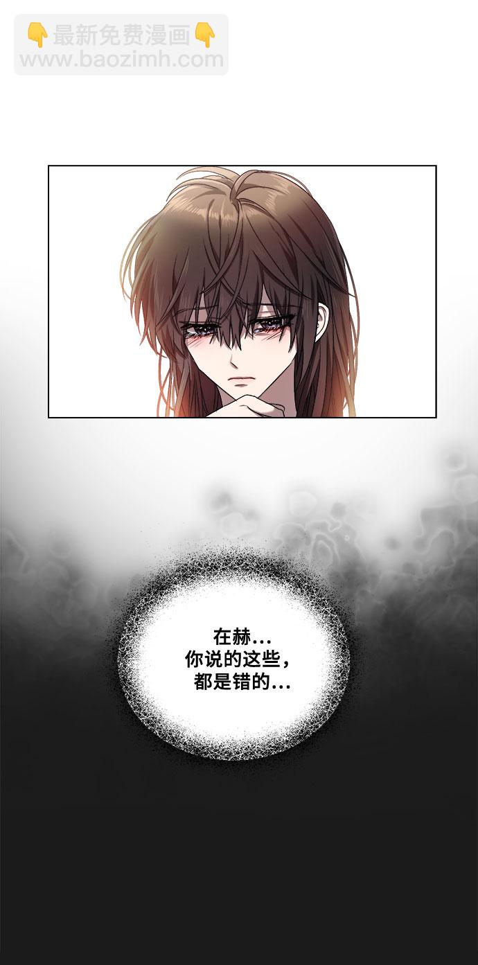 從夢到自由 - 第13話(1/2) - 1