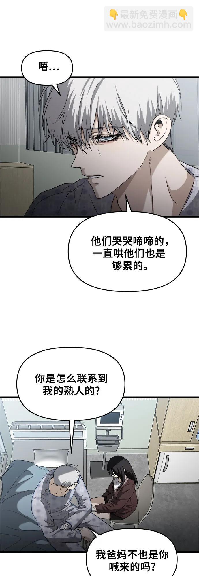 第121话22