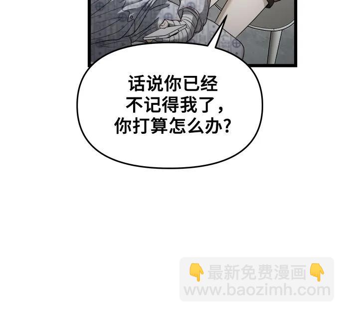 第121话26