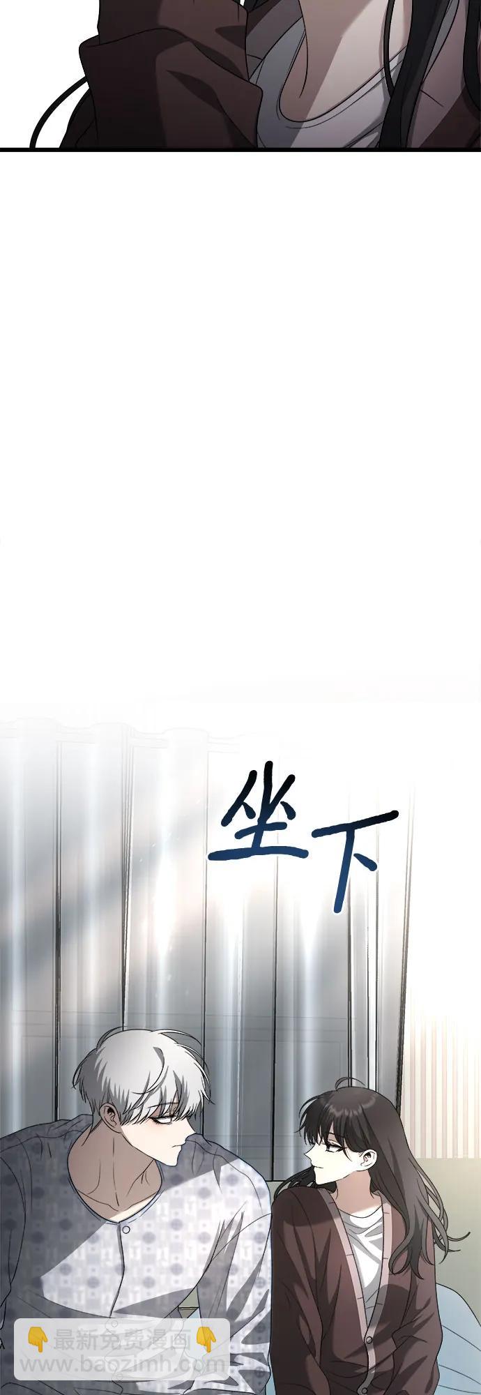 從夢到自由 - 第121話(1/2) - 7