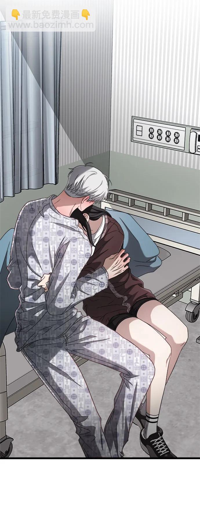 從夢到自由 - 第121話(1/2) - 7