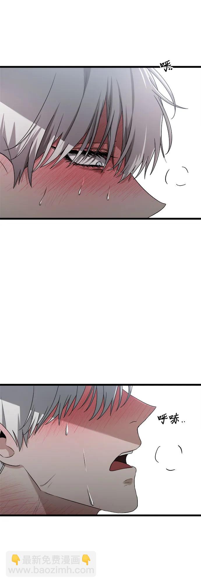 從夢到自由 - 第121話(1/2) - 8