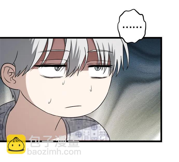 從夢到自由 - 第121話(2/2) - 2