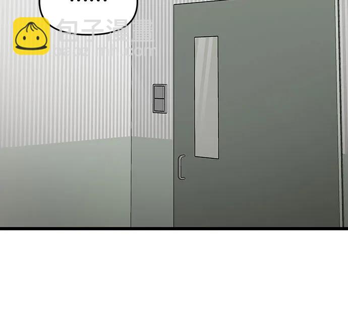 從夢到自由 - 第121話(2/2) - 3