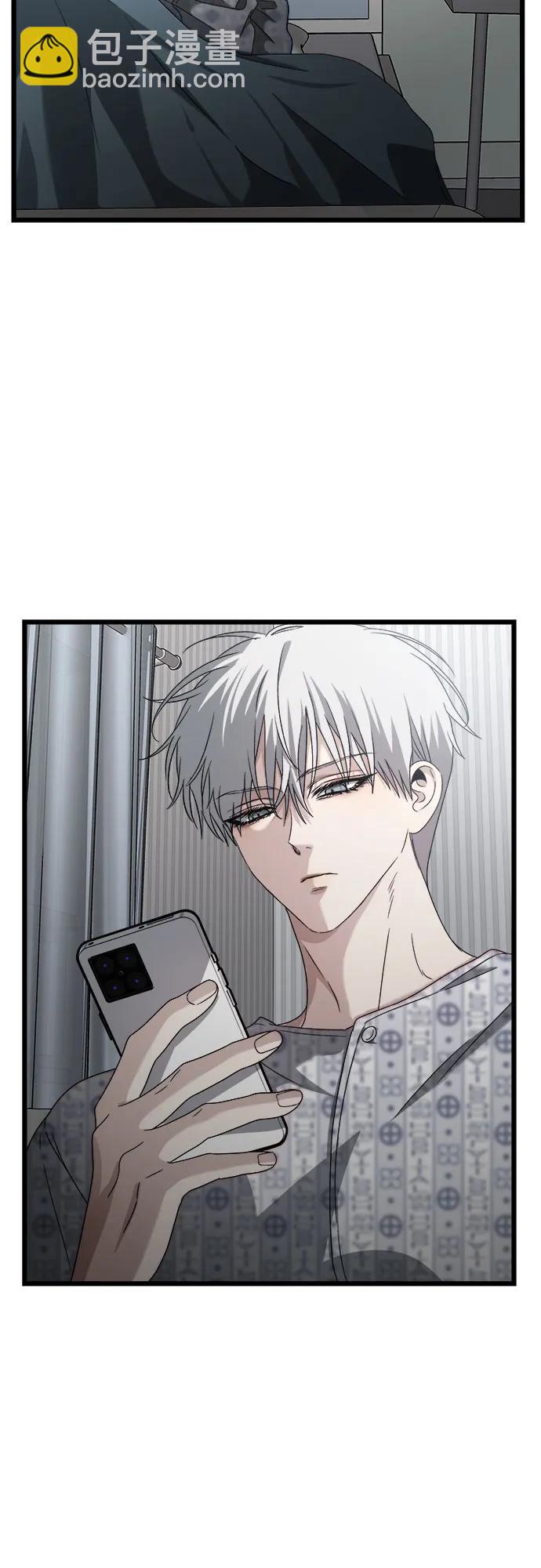 從夢到自由 - 第121話(2/2) - 1