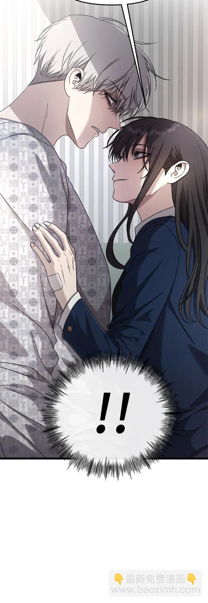 從夢到自由 - 第123話(1/2) - 4