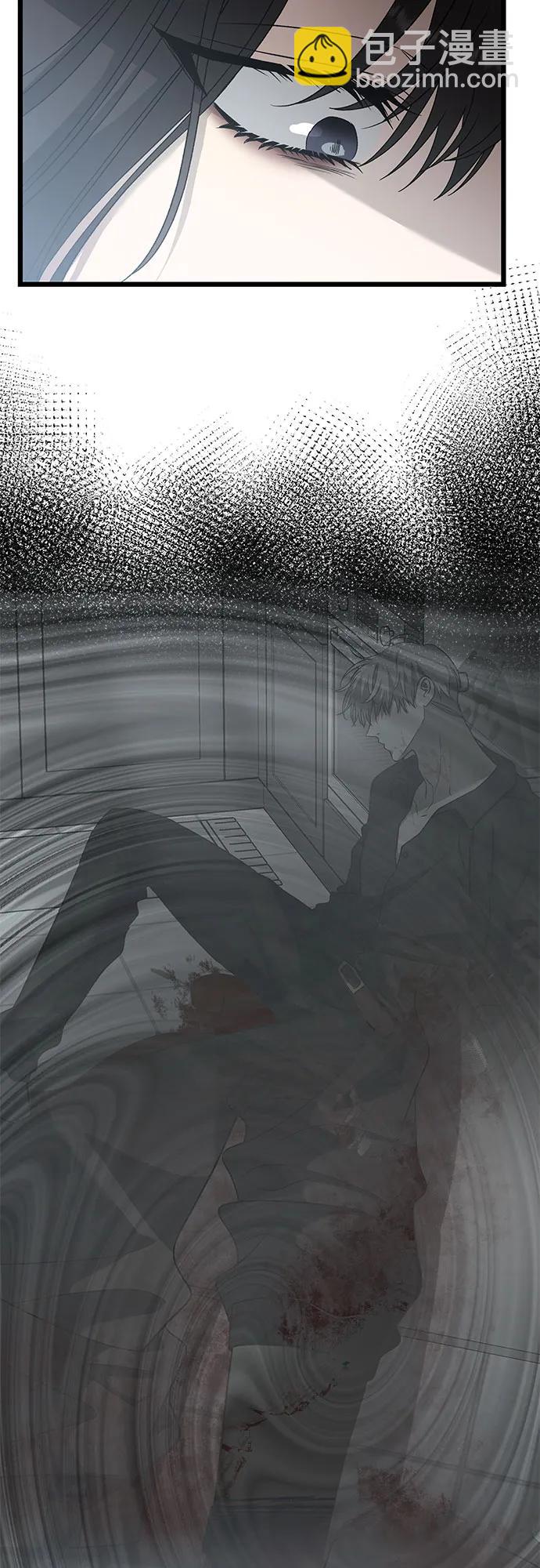 從夢到自由 - 第123話(1/2) - 6