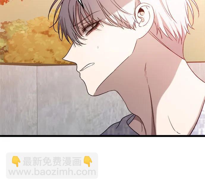 從夢到自由 - 第123話(1/2) - 2