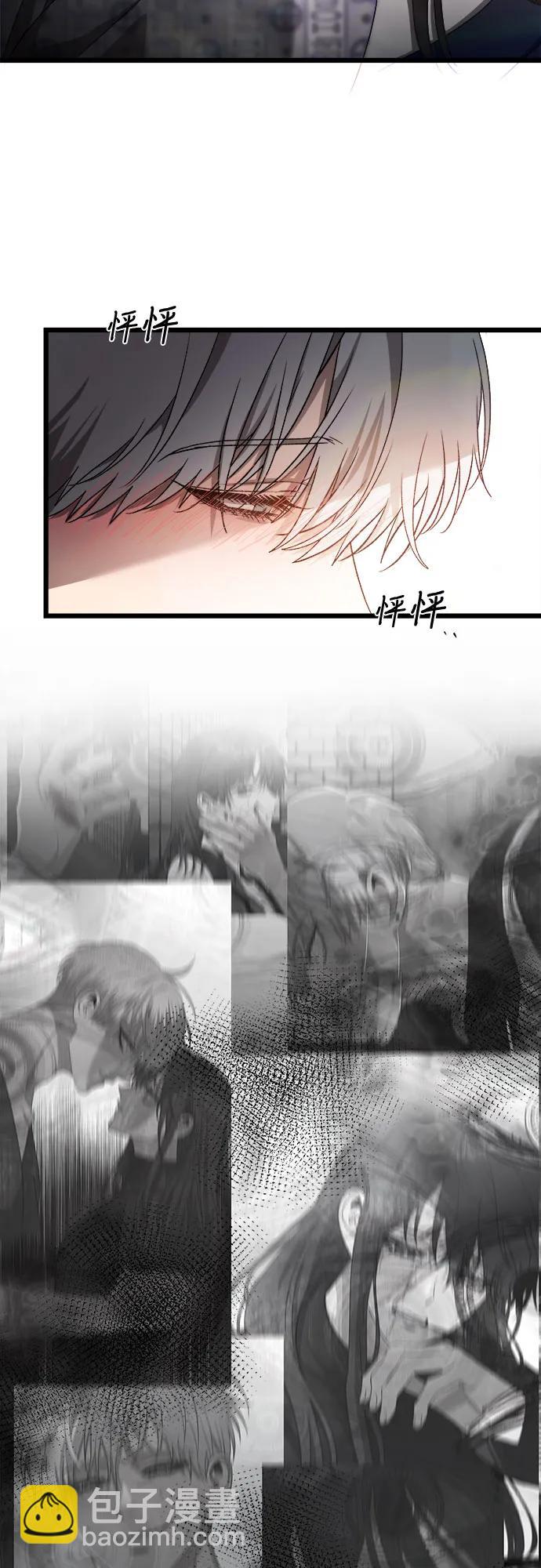 從夢到自由 - 第123話(1/2) - 5