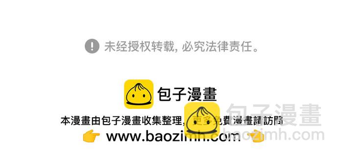 從夢到自由 - 第123話(2/2) - 1