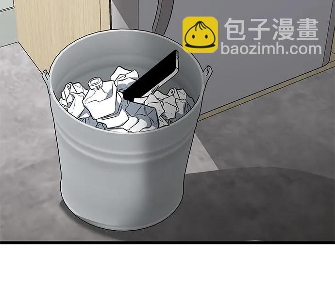 從夢到自由 - 第125話(1/2) - 5