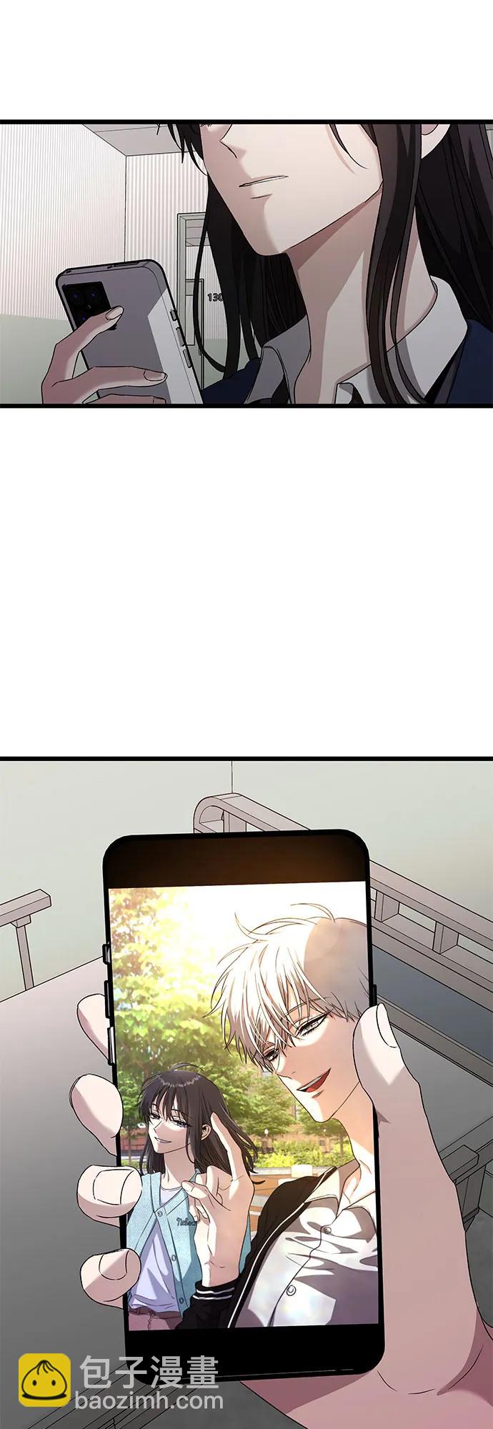 從夢到自由 - 第125話(1/2) - 8