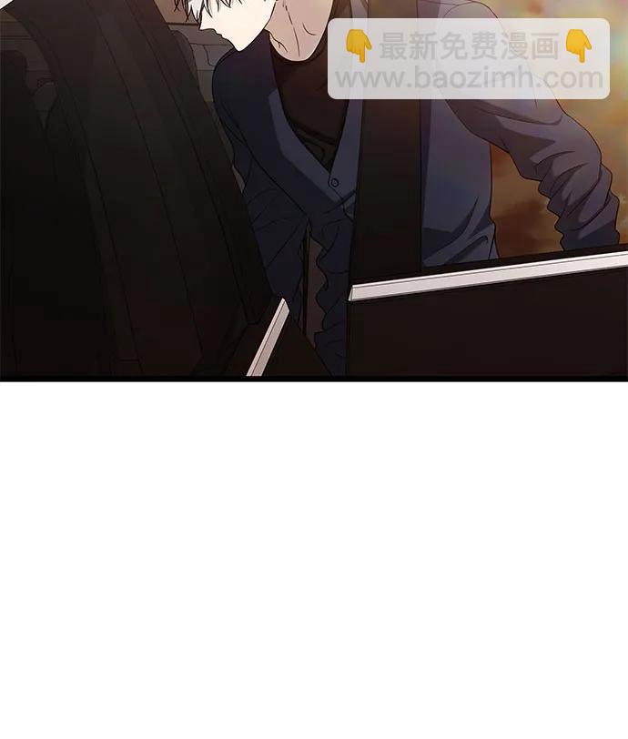 從夢到自由 - 第125話(1/2) - 1