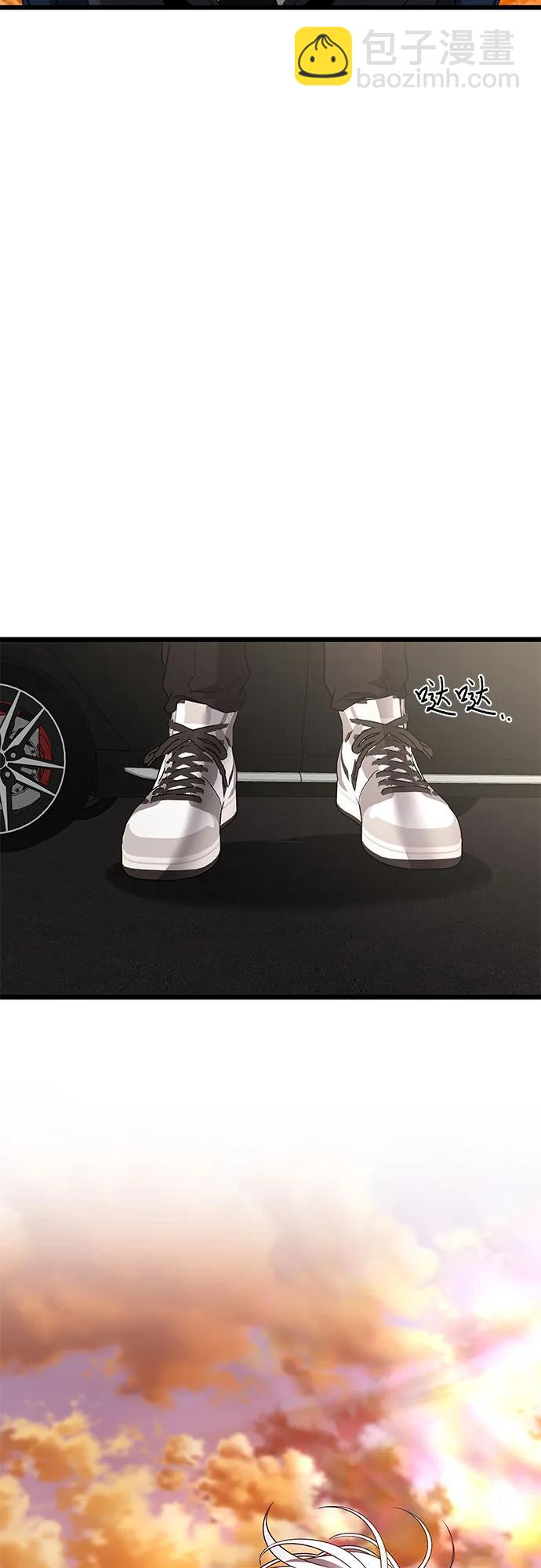 從夢到自由 - 第125話(2/2) - 7