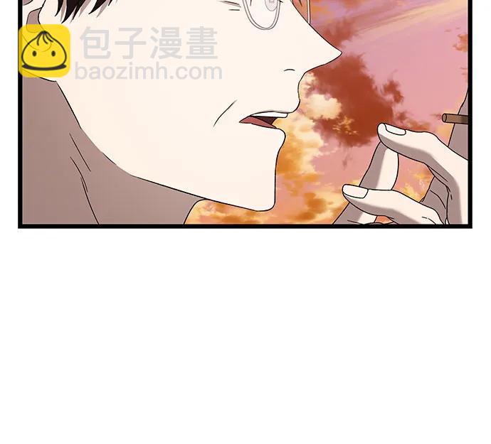 從夢到自由 - 第125話(2/2) - 7