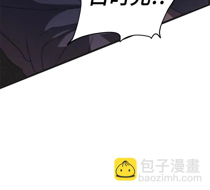 從夢到自由 - 第125話(2/2) - 2