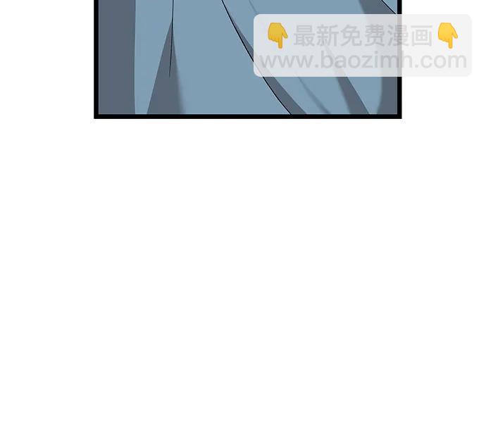 從夢到自由 - 第127話(1/2) - 5