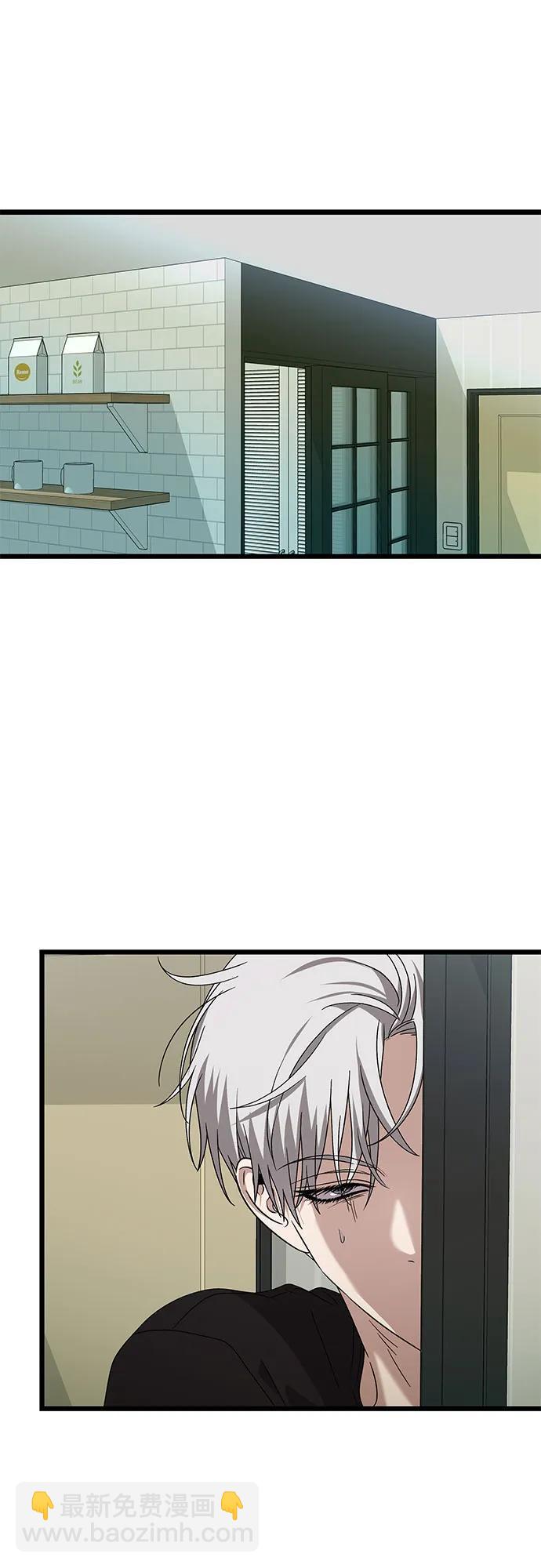 從夢到自由 - 第127話(1/2) - 6