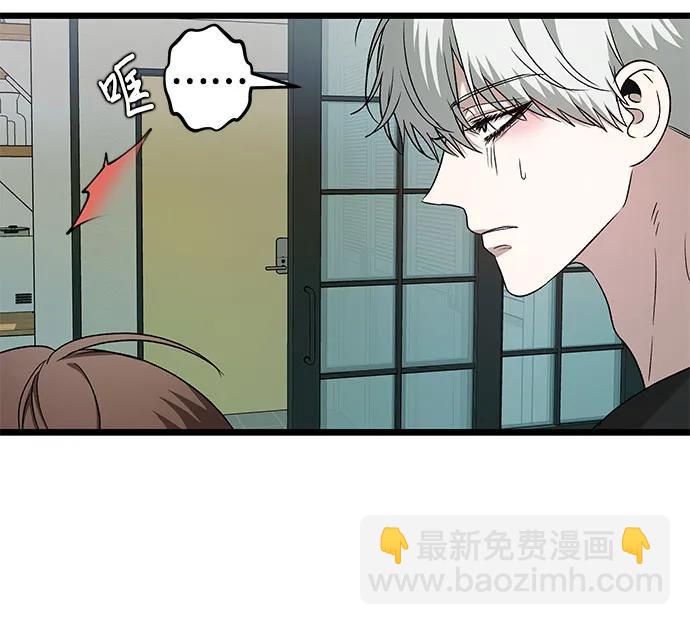 從夢到自由 - 第127話(1/2) - 7