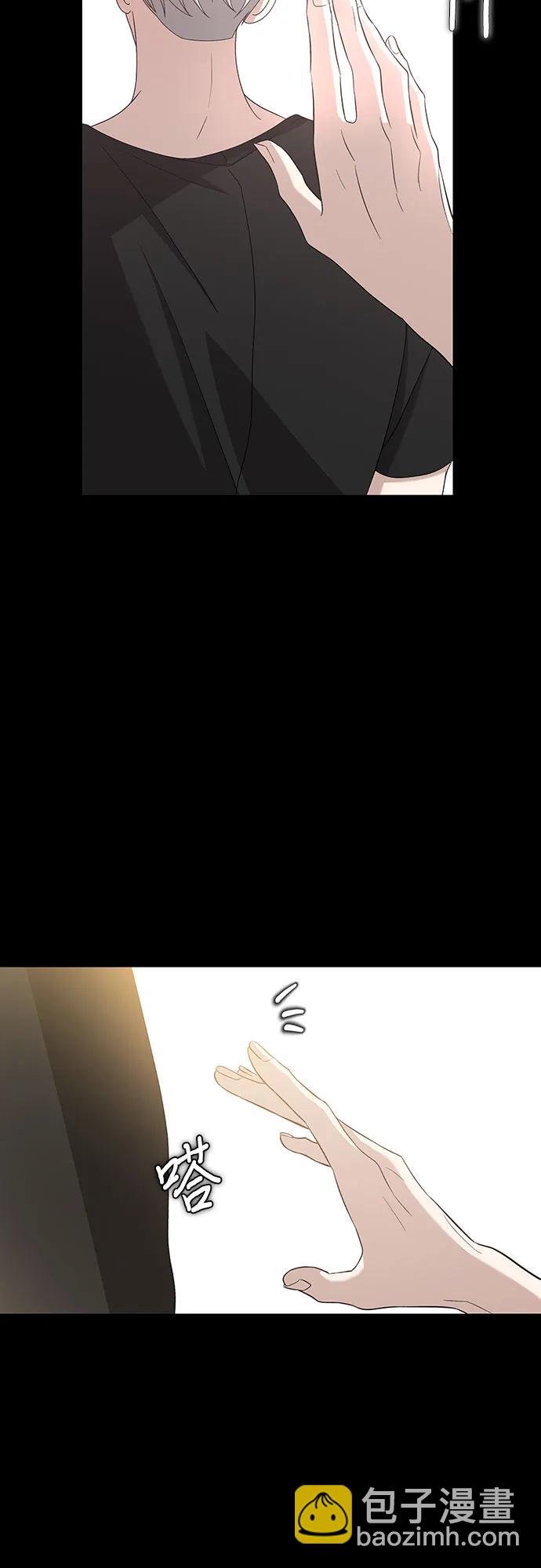 從夢到自由 - 第127話(1/2) - 4