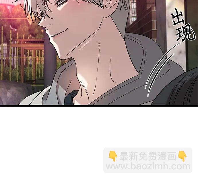 從夢到自由 - 第127話(1/2) - 7