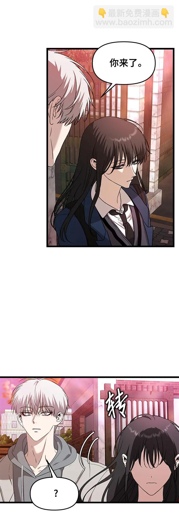 從夢到自由 - 第127話(1/2) - 8