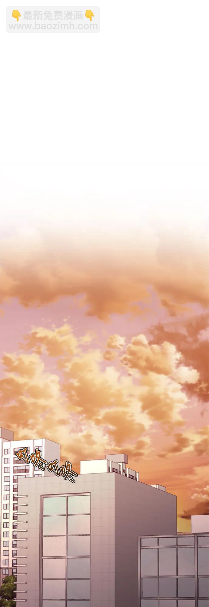 從夢到自由 - 第129話(1/2) - 4