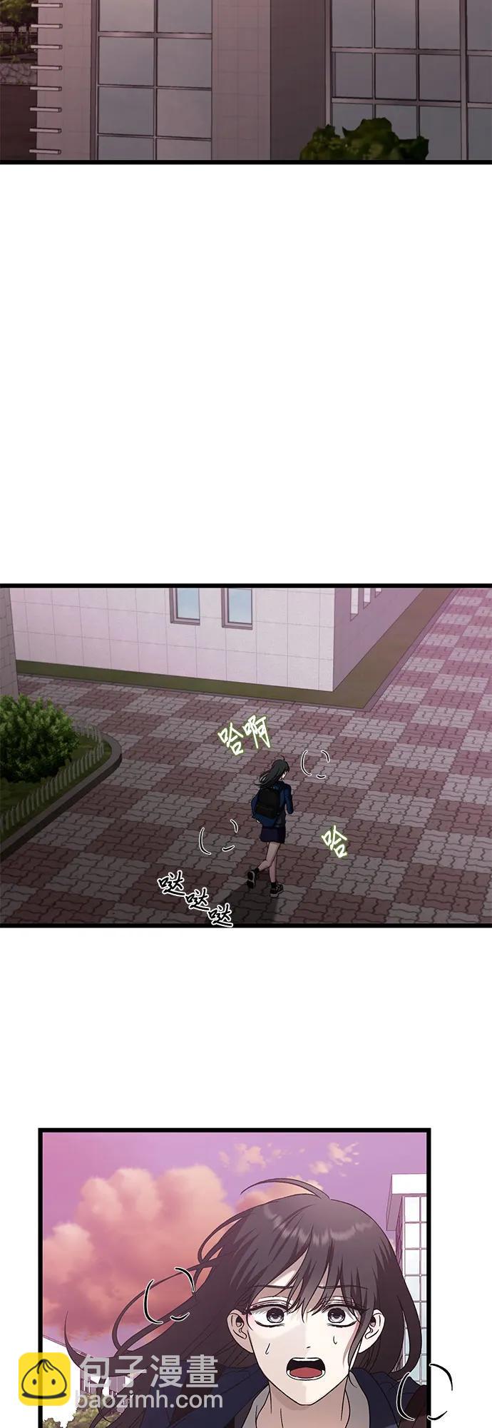 從夢到自由 - 第129話(1/2) - 5