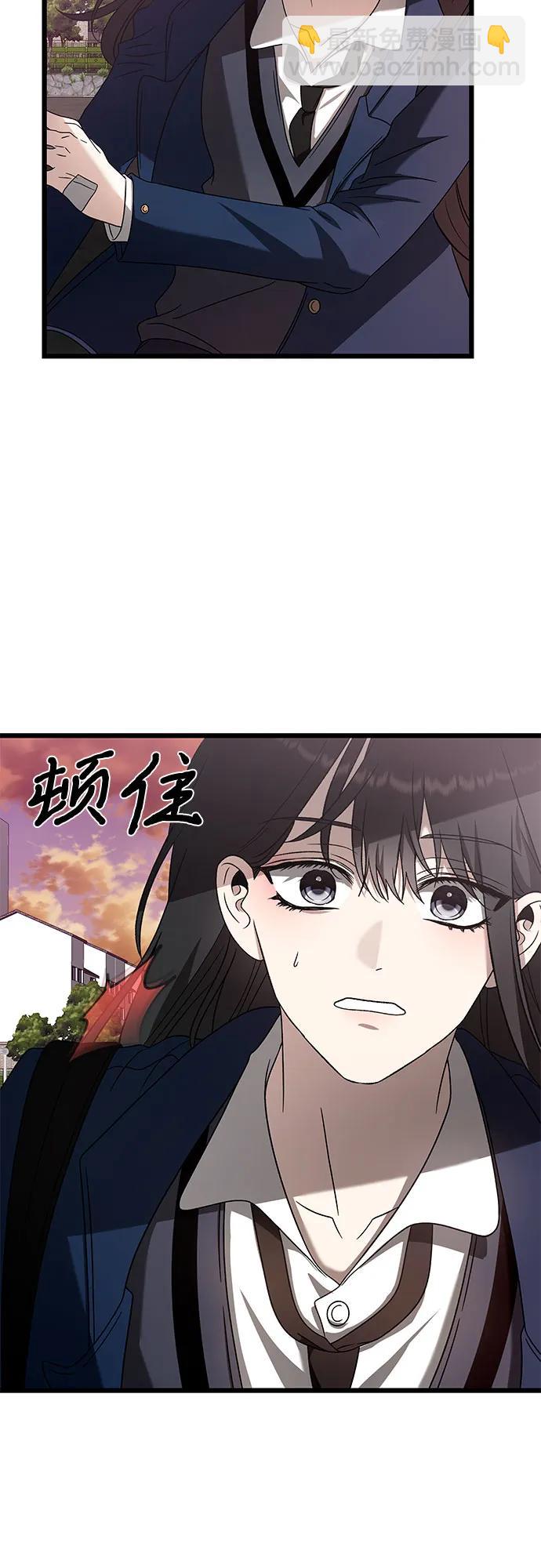 從夢到自由 - 第129話(1/2) - 6