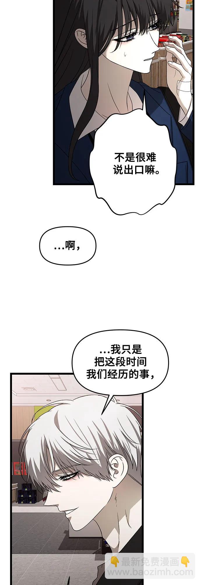 第129话40