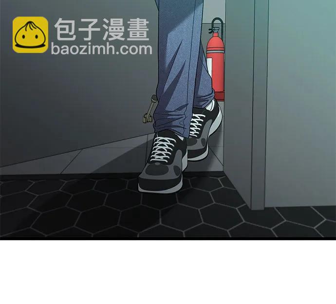 從夢到自由 - 第131話(1/2) - 5