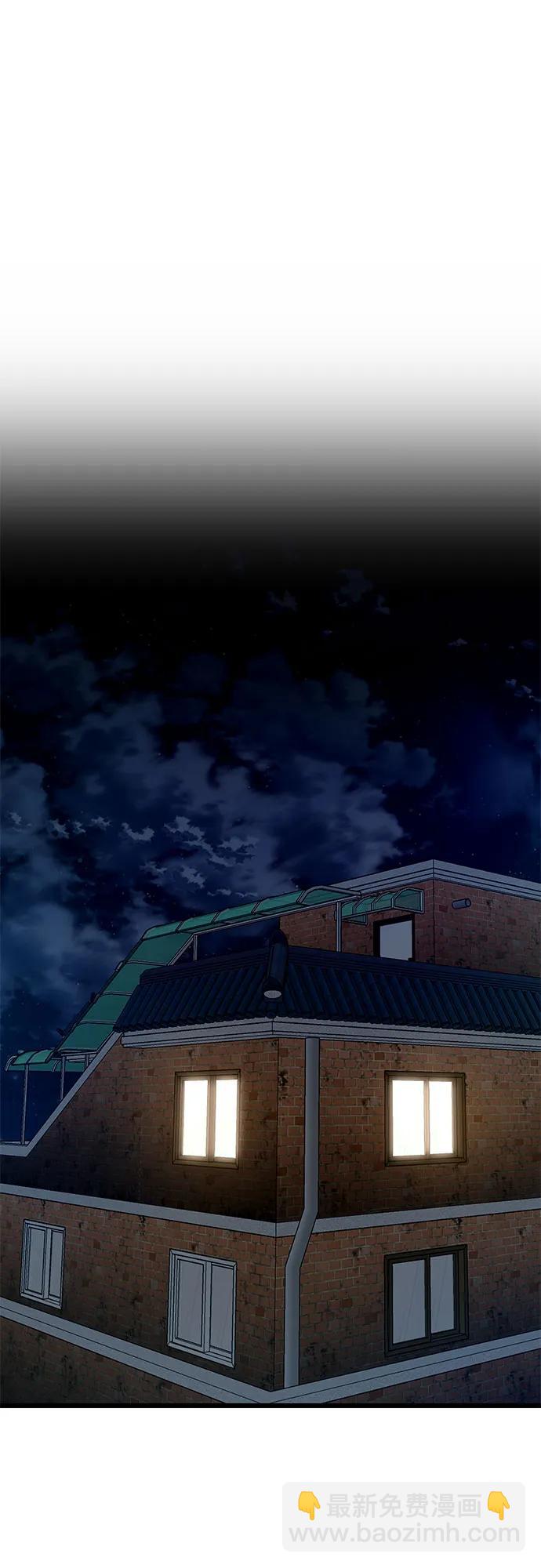 從夢到自由 - 第131話(2/2) - 5