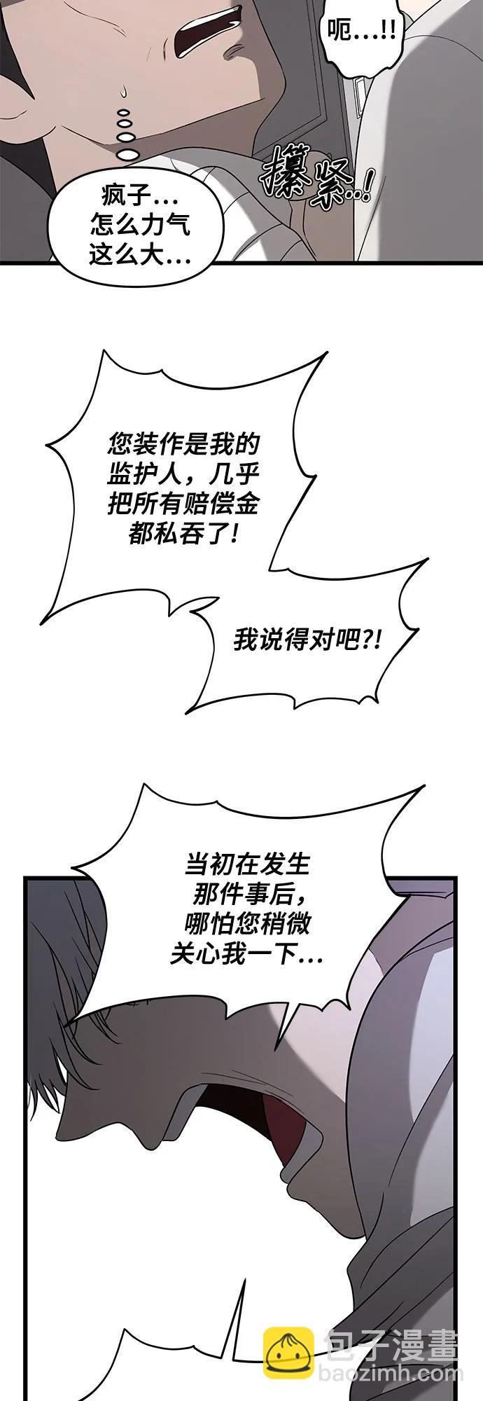 第133话17