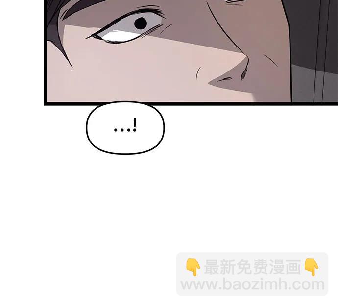 從夢到自由 - 第133話(1/2) - 5