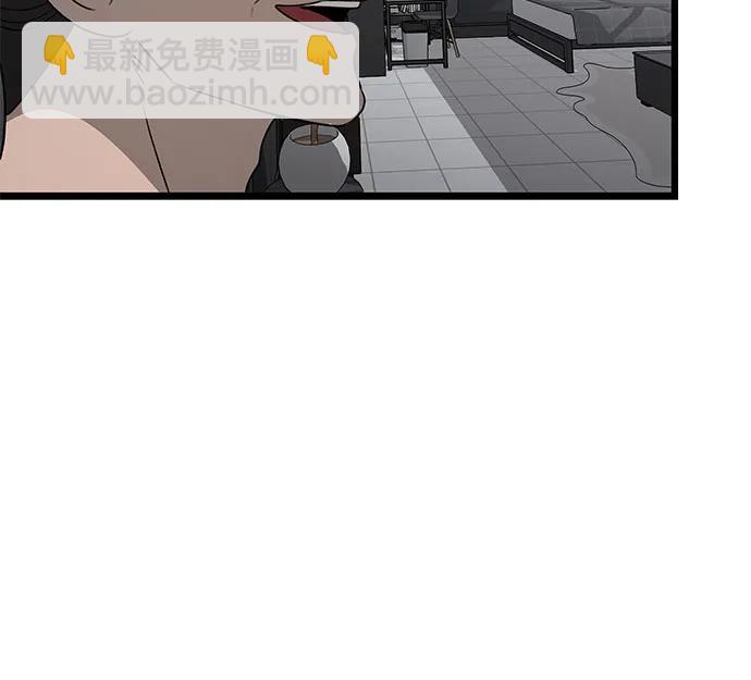 從夢到自由 - 第133話(1/2) - 2