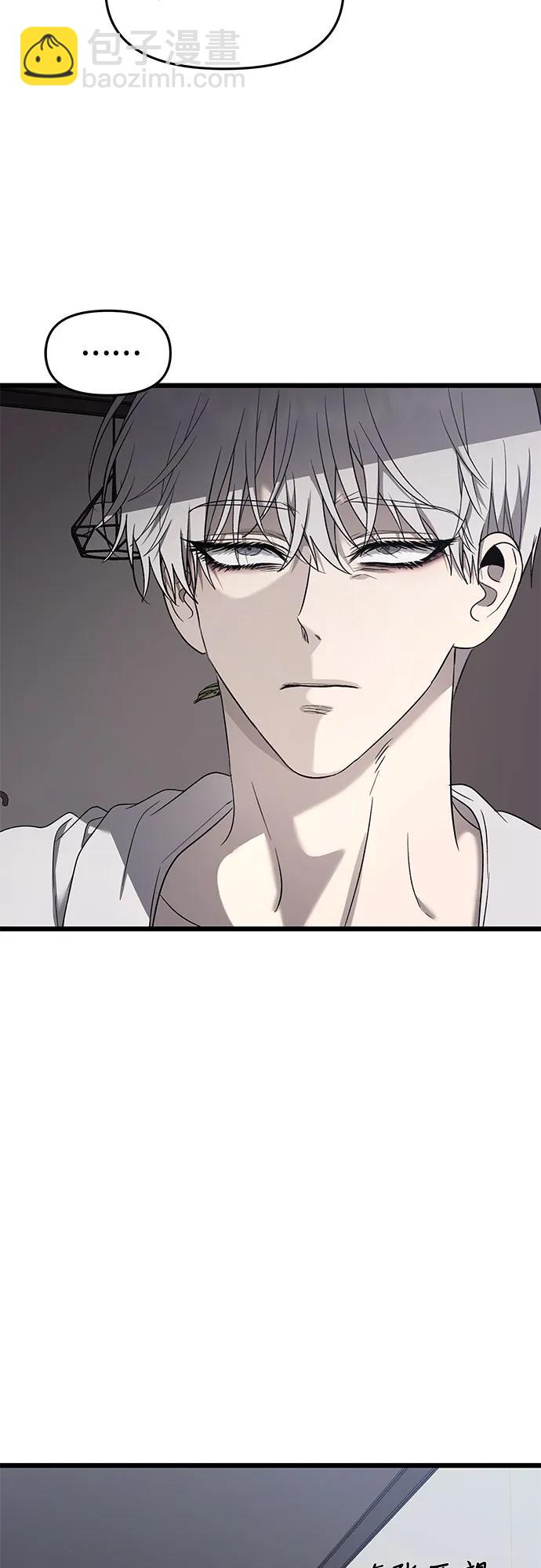 從夢到自由 - 第133話(1/2) - 4