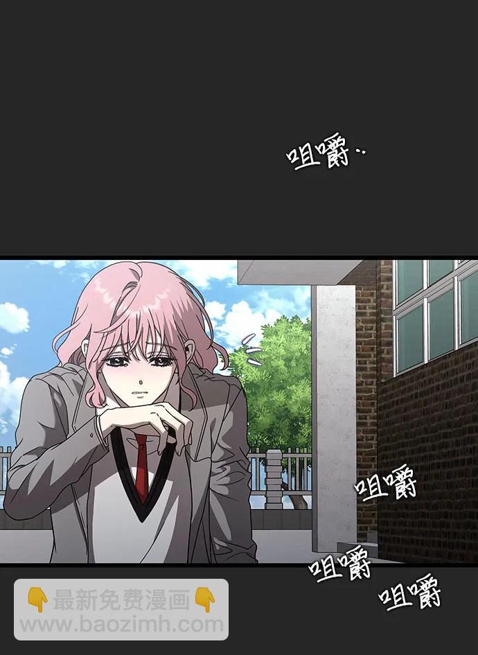 從夢到自由 - 第135話(1/2) - 8