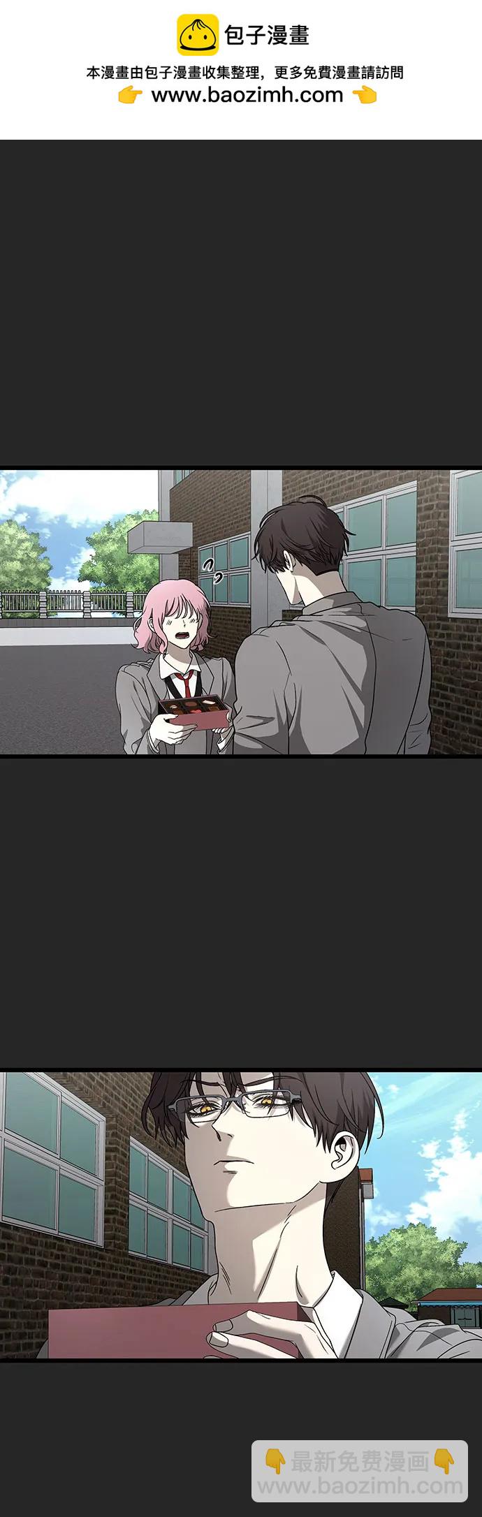 從夢到自由 - 第135話(1/2) - 2