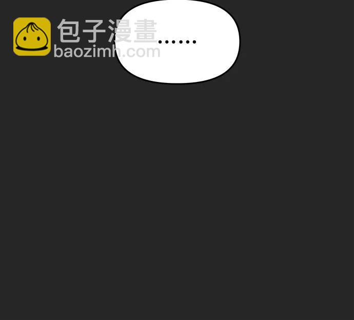 從夢到自由 - 第135話(1/2) - 5