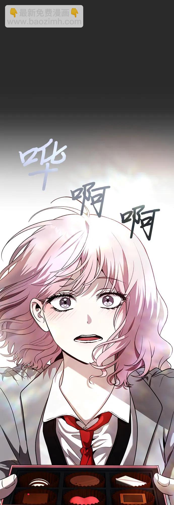 從夢到自由 - 第135話(1/2) - 6