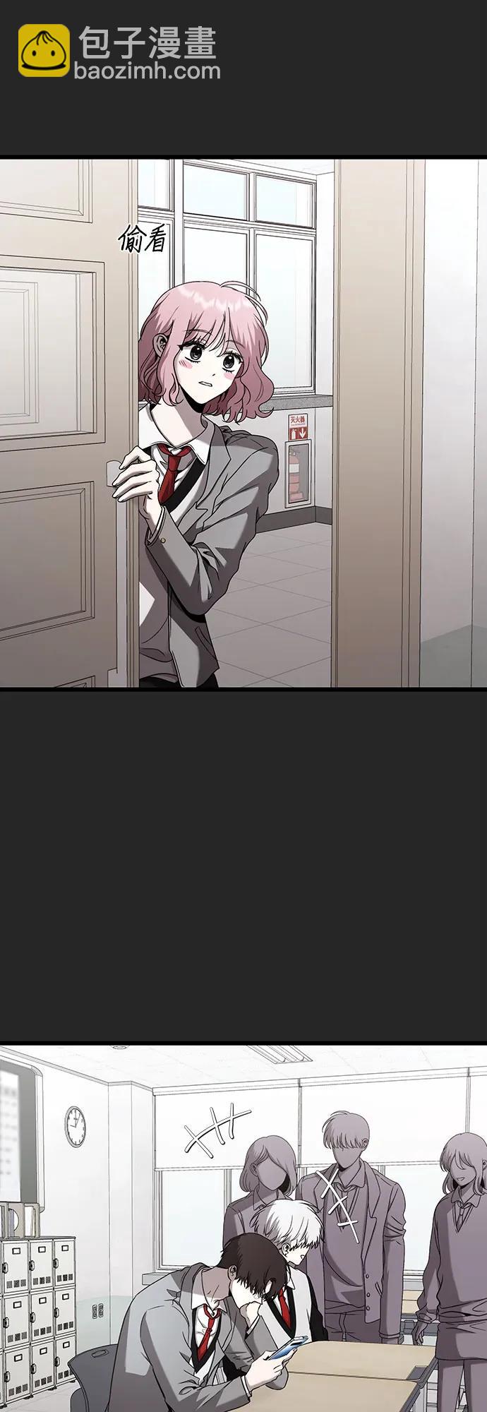 從夢到自由 - 第135話(1/2) - 3