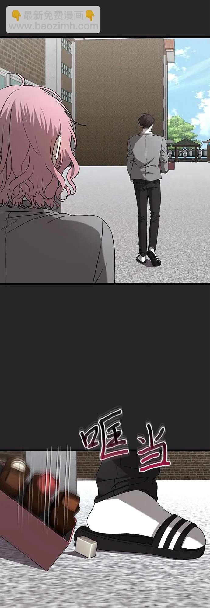 從夢到自由 - 第135話(1/2) - 3