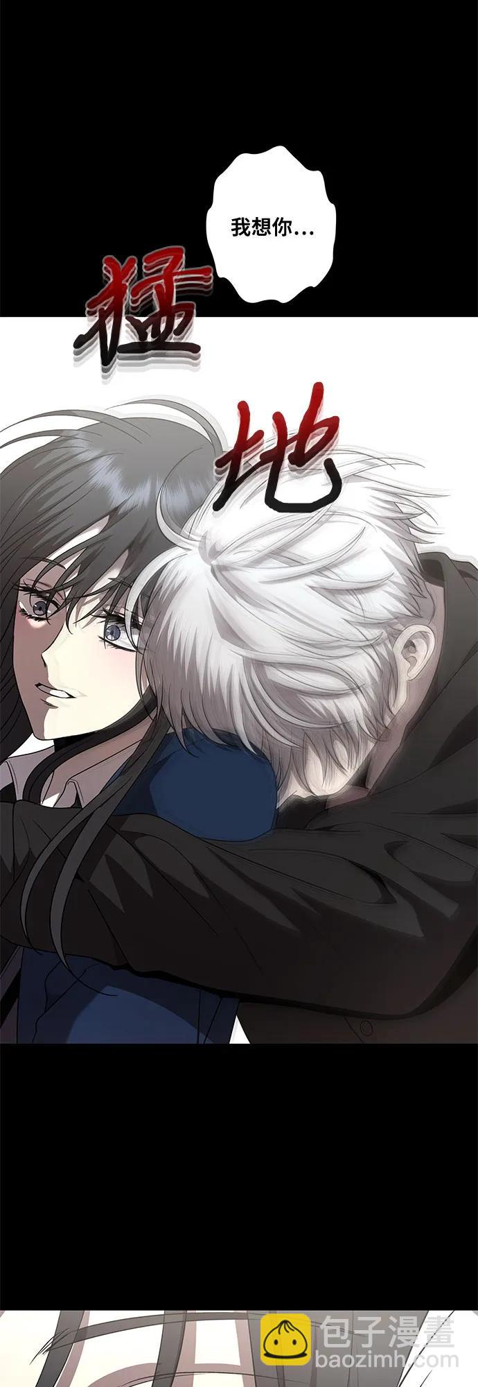 從夢到自由 - 第135話(1/2) - 1