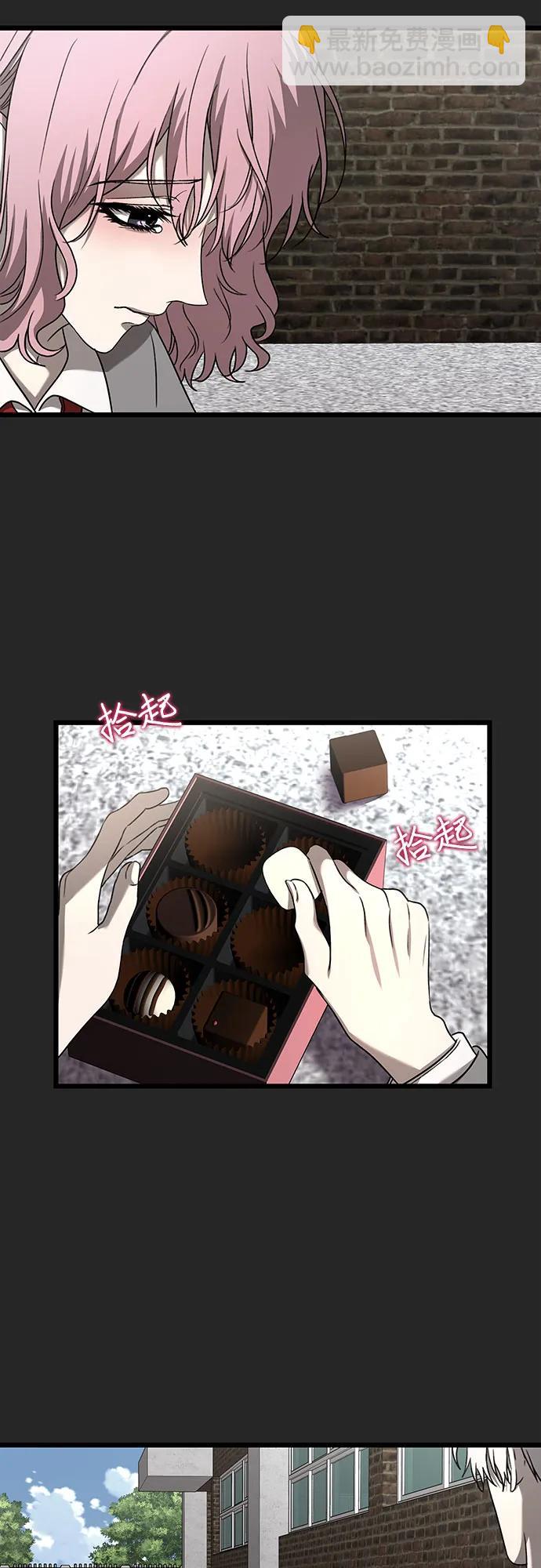 從夢到自由 - 第135話(1/2) - 5