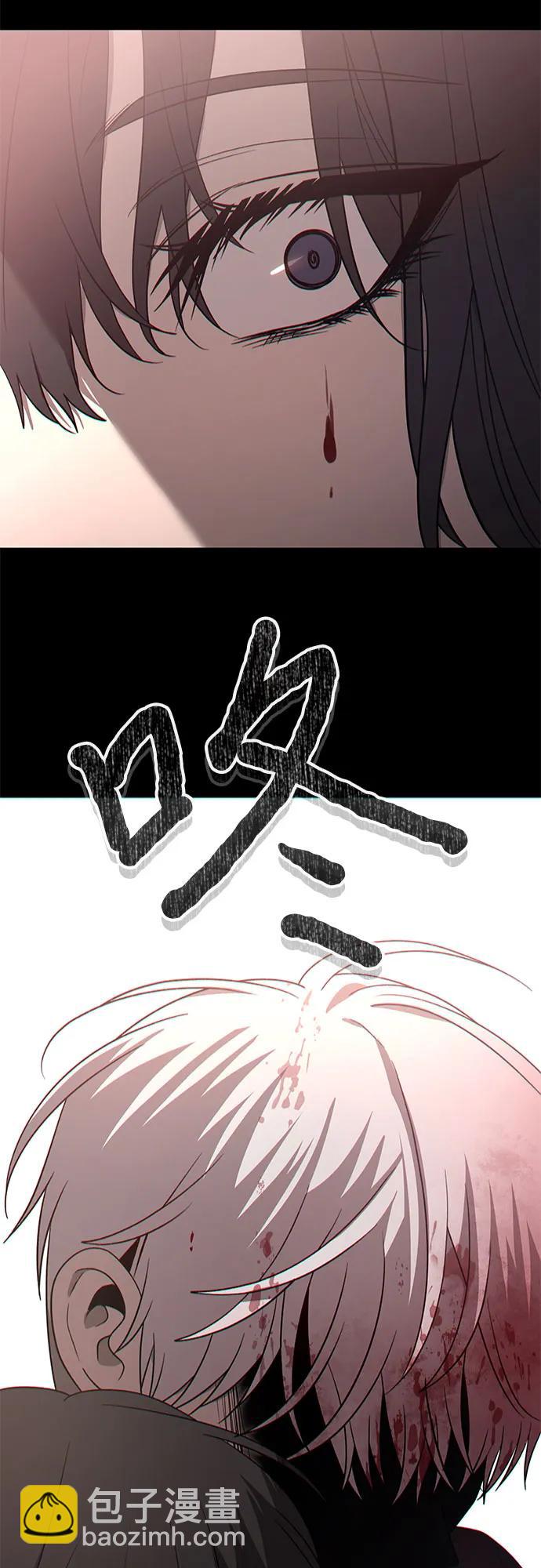 從夢到自由 - 第135話(2/2) - 1