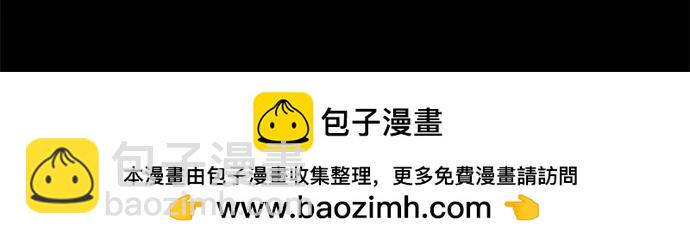 從夢到自由 - 第135話(2/2) - 5